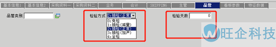 医疗行业方案(图42)