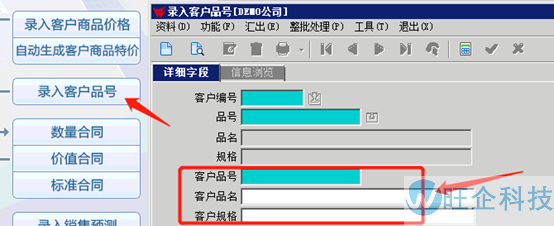 医疗行业方案(图52)