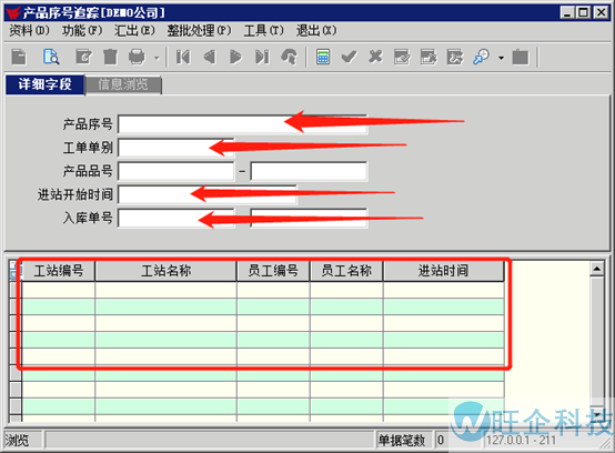 医疗行业方案(图53)