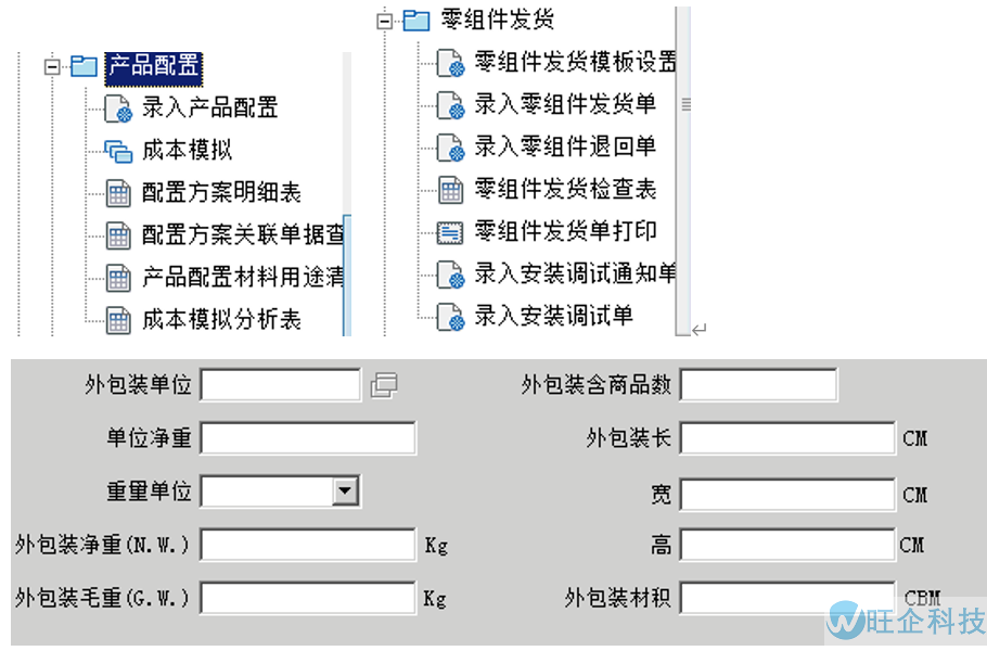 医疗行业方案(图48)