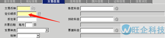 医疗行业方案(图51)